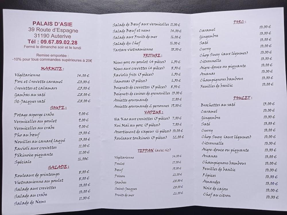 Palais d'Asie - Menu Image 1